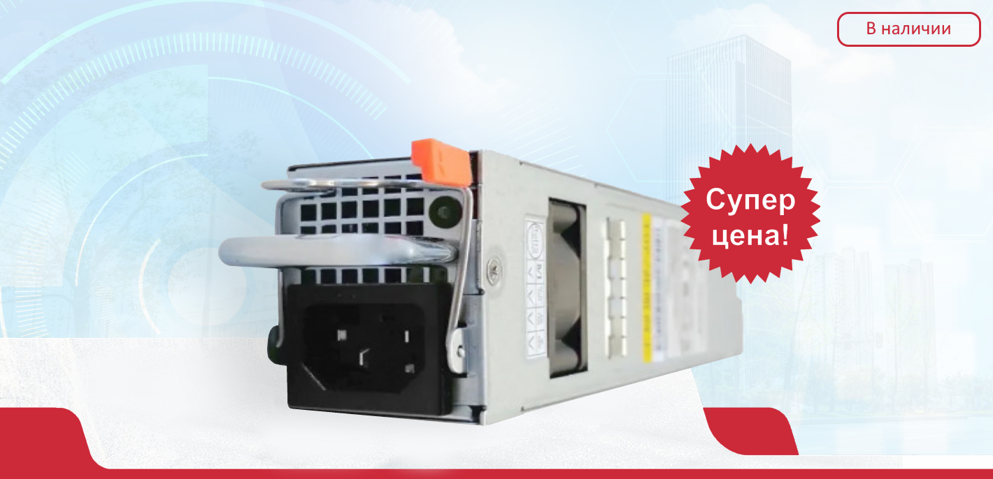 QSW-M-6910-PWR-AC
