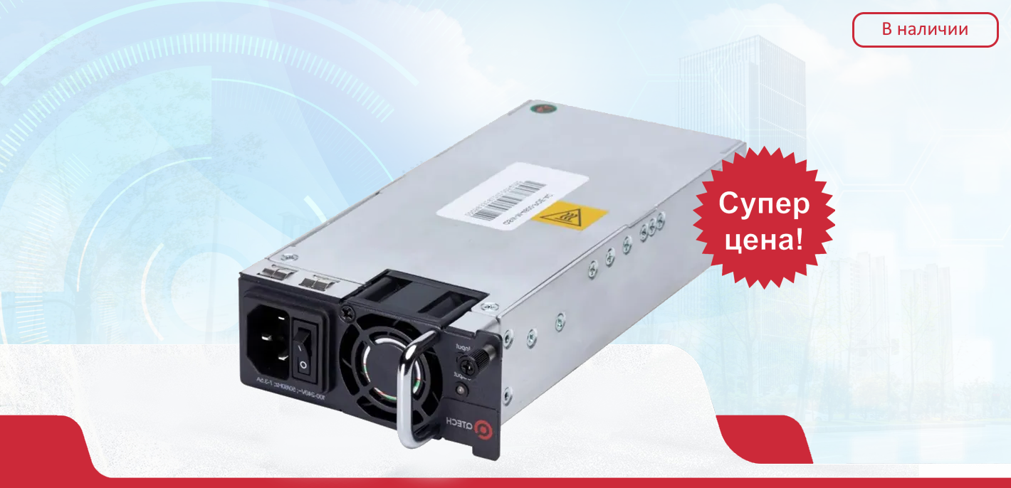 QSW-M-4700-POE-AC