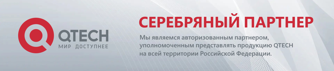 qtech partner